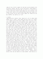 지역사회영양학 ) 2020년 지역사회 통합건강증진사업 안내(영양 분야) 문서를  개요, 추진방향, 사업 내용을 정리하시오 3페이지