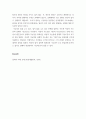 이해 ) 1 교재와 강의 13장을 공부하고, 연역논증과 귀납논증에 대해 핵심을 요약하여 서술합니다 5페이지
