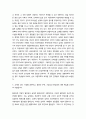 철학의이해 ) 교재와 강의 14장을 공부하고, 대응설과 정합설, 그리고 이에 대한 비판적 보완에 대해 핵심을 요약하여 서술합니다 4페이지