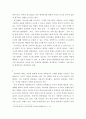 청소년심리 ) ( A )지능이란 생물학적으로 결정되는 지능으로 유전적인 영향에 의해서 발달되는 지능이며, ( B )지능은 교육이나 문화적 영향을 받는 내용들로 학교교육이나 경험의 결과로 학습된 지식과 관련된 능력이다 4페이지