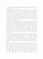 청소년심리 ) ( A )지능이란 생물학적으로 결정되는 지능으로 유전적인 영향에 의해서 발달되는 지능이며, ( B )지능은 교육이나 문화적 영향을 받는 내용들로 학교교육이나 경험의 결과로 학습된 지식과 관련된 능력이다 5페이지