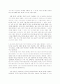 청소년심리 ) 알포트가 개인의 행동과 사고에 미치는 영향력의 범위에 따라 구분한 특질의 종류 중 하나이다 4페이지