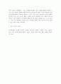취미와 예술 )  다양한 취미 활동 중 자신이 평소 즐기고 있는 취미 활동과 가장 가까운 것을 골라 내용을 요약하고 자신이 그 활동을 즐기고 있는 방식을 서술한 후 앞으로 더 즐거운 취미 생활을 하려면 어떤 것을 개선할 수 있을지 생각해 보시오 8페이지