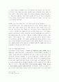 다양한 취미 활동 중 자신이 평소 즐기고 있는 취미 활동과 가장 가까운 것을 골라 내용을 요약하고 자신이 그 활동을 즐기고 있는 방식을 서술한 후 앞으로 더 즐거운 취미 생활을 하려면 어떤 것을 개선할 수 있을지 생각해 보시오 3페이지