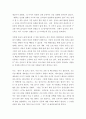 다양한 취미 활동 중 자신이 평소 즐기고 있는 취미 활동과 가장 가까운 것을 골라 내용을 요약하고 자신이 그 활동을 즐기고 있는 방식을 서술한 후 앞으로 더 즐거운 취미 생활을 하려면 어떤 것을 개선할 수 있을지 생각해 보시오 4페이지