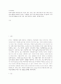 예술 ) 아래 다양한 취미 활동 중 자신이 평소 즐기고 있는 취미 활동과 가장 가까운 것을 골라 내용을 요약하고 자신이 그 활동을 즐기고 있는 방식을 서술한 후 앞으로 더 즐거운 취미 생활을 하려면 어떤 것을 개선할 수 있을지 생각해 보시오 2페이지