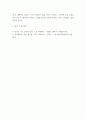 예술 ) 아래 다양한 취미 활동 중 자신이 평소 즐기고 있는 취미 활동과 가장 가까운 것을 골라 내용을 요약하고 자신이 그 활동을 즐기고 있는 방식을 서술한 후 앞으로 더 즐거운 취미 생활을 하려면 어떤 것을 개선할 수 있을지 생각해 보시오 7페이지