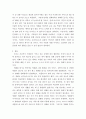 취미와예술 ) 자신이 평소 즐기고 있는 취미 활동과 가장 가까운 것을 골라 내용을 요약하고 자신이 그 활동을 즐기고 있는 방식을 서술한 후 앞으로 더 즐거운 취미 생활을 하려면 어떤 것을 개선할 수 있을지 생각해 보시오 7페이지