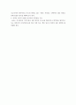 커뮤니케이션 ) 청중의 플랜테이션 스타일 5가지를 기술하고, 여러분의 직속상사는 이중 어떤 스타일에 가까운지를 분석하여 이러한 상대방에게 플랜테이션을 잘 하기 위한 플랜테이션 방법을 기술해 보시기 바랍니다 4페이지