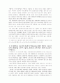 통계로세상읽기 ) 통계적 가설검정에서 제1종과 2종의 오류가 무엇인지 설명하시오 5페이지