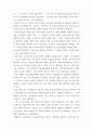 통계로세상읽기 ) 통계적 가설검정에서 제1종과 2종의 오류가 무엇인지 설명하시오 6페이지