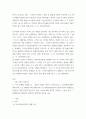 통치의기본구조 ) 대의제가 (i) 어떤 목적을 위하여 마련된 통치구조의 구성원리이이며, (ii) 그 기본적 요소는 무엇이며 (iii) 국민과 대의기관 사이의 어떤 관계를 본질로 하고 있는지 헌재 2009 4페이지