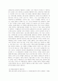 통치의기본구조 ) 대의제가 (i) 어떤 목적을 위하여 마련된 통치구조의 구성원리이이며, (ii) 그 기본적 요소는 무엇이며 (iii) 국민과 대의기관 사이의 어떤 관계를 본질로 하고 있는지 헌재 2009 9페이지