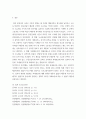 통치의기본구조 ) 대의제가 (i) 어떤 목적을 위하여 마련된 통치구조의 구성원리이이며, (ii) 그 기본적 요소는 무엇이며 (iii) 국민과 대의기관 사이의 어떤 관계를 본질로 하고 있는지 헌재 2009 11페이지