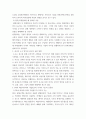 통합마케팅커뮤니케이션 ) 통합마케팅 커뮤니케이션(IMC)의 6가지 도구들을 열거한 후 각각이 현대 마케팅에서 왜 필요한지를 자세히 설명하시오 4페이지