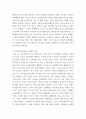 특수교육학개론 ) 1 개별화 교육 프로그램의 정의,구성요소,개발과정을 기술하고, 개별화 교육 프로그램 작성과정의 5단계와 각 단계의 주요한 특징을 설명하시오 2 9페이지
