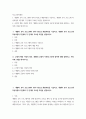 특수교육학개론 ) 긍정적 행동 지원의 정의, 개별화 (긍정적 지원의) 5단계 절차에 대해 설명하고, 지원 사례 1개를 제시하시오 2페이지