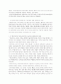 패션관리와스타일링 ) ‘의복가치’와 ‘의복소비가치’를 비교하여 설명하시오 친환경 가치와 관련된 패션가치 중, ‘슬로 패션’에 대해서 설명하시오 3페이지
