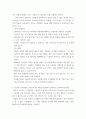 패션관리와스타일링 ) ‘의복가치’와 ‘의복소비가치’를 비교하여 설명하시오 친환경 가치와 관련된 패션가치 중, ‘슬로 패션’에 대해서 설명하시오 5페이지