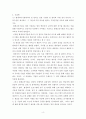 평생교육경영론 ) 1 코트니는 일반행정과 구분되는 평생교육기관의 경영기능을 제시하였다 5페이지