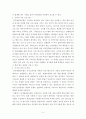 평생교육경영론 ) 1 코트니는 일반행정과 구분되는 평생교육기관의 경영기능을 제시하였다 7페이지