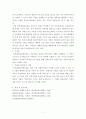 평생교육경영론 ) 1 코트니는 일반행정과 구분되는 평생교육기관의 경영기능을 제시하였다 8페이지