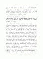 평생교육경영론 ) 평생교육기관에서의 질관리는 일반 기관의 질관리와 어떤 점이 다른가 그 특수성을 제시하고, 그 가운데 가장 중요한 원리는 무엇인지를 이유와 함께 제시하시오 3페이지