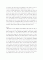 평생교육경영론 ) 평생교육기관에서의 질관리는 일반 기관의 질관리와 어떤 점이 다른가 그 특수성을 제시하고, 그 가운데 가장 중요한 원리는 무엇인지를 이유와 함께 제시하시오 7페이지