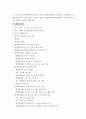 평생교육실무론 ) 교재 200-203쪽에 제시되어 있는 ‘ㅇㅇ시 평생학습매니저 양성과정’ 사업계획서 사례를 본인이 거주하고 있는 시(市)의 경우로 상정하여 프로그램 홍보를 위한 전단지를 작성하시오 7페이지