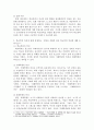 학교폭력예방및학생의이해 ) 최근 학교폭력 양상을 분석하고, 대처할 수 있는 방안으로 대응사례 및 예방프로그램을 찾아 구체적으로 서술하시오 5페이지