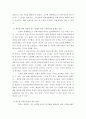한국경제의이해 ) 815광복부터 현재까지 한국경제의 전개과정을 자본형성 및 자본축적에 관한 정부정책에 초점을 맞추어 서술하고, 계층별 분배 실태와 빈곤 실태를 중심으로 자본축적의 분배적 귀결에 대해 서술 4페이지