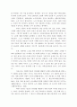 한국경제의이해 ) 815광복부터 현재까지 한국경제의 전개과정을 자본형성 및 자본축적에 관한 정부정책에 초점을 맞추어 서술하고, 계층별 분배 실태와 빈곤 실태를 중심으로 자본축적의 분배적 귀결에 대해 서술 5페이지