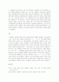 한국어어문규정 ) 우리 국어에서 두음법칙의 적용이 타당한지 여부에 대해 의견을 제시하시오 4페이지