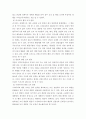 행정변동론 ) 행정조직변동의 유형에 대하여 설명하시오 7페이지