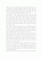 행정사례연구 ) 1 탐색적 또는 탐구적 연구, 기술적 연구, 설명적 연구에 대해 설명하시오 4페이지