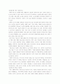 행정사례연구 ) 1 탐색적 또는 탐구적 연구, 기술적 연구, 설명적 연구에 대해 설명하시오 5페이지