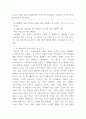 현대세계의이해와영어듣기 ) 1. 교재 1~7단원의 각 단원에서 자신이 생각하는 중요 포인트와 그 이유 요약 2. 이 단원을 통해 새로 알게 된 점(혹은 해당 주제 관련 자신의 생각이나 느낌) 3. 각 단원당 6문항 문제 출제 후 문항해설 6페이지