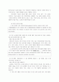 현대세계의이해와영어듣기 ) 1. 교재 1~7단원의 각 단원에서 자신이 생각하는 중요 포인트와 그 이유 요약 2. 이 단원을 통해 새로 알게 된 점(혹은 해당 주제 관련 자신의 생각이나 느낌) 3. 각 단원당 6문항 문제 출제 후 문항해설 7페이지