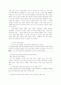 현대세계의이해와영어듣기 ) 1. 교재 1~7단원의 각 단원에서 자신이 생각하는 중요 포인트와 그 이유 요약 2. 이 단원을 통해 새로 알게 된 점(혹은 해당 주제 관련 자신의 생각이나 느낌) 3. 각 단원당 6문항 문제 출제 후 문항해설 10페이지