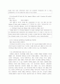 현대세계의이해와영어듣기 ) 1. 교재 1~7단원의 각 단원에서 자신이 생각하는 중요 포인트와 그 이유 요약 2. 이 단원을 통해 새로 알게 된 점(혹은 해당 주제 관련 자신의 생각이나 느낌) 3. 각 단원당 6문항 문제 출제 후 문항해설 12페이지