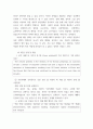 현대세계의이해와영어듣기 ) 1. 교재 1~7단원의 각 단원에서 자신이 생각하는 중요 포인트와 그 이유 요약 2. 이 단원을 통해 새로 알게 된 점(혹은 해당 주제 관련 자신의 생각이나 느낌) 3. 각 단원당 6문항 문제 출제 후 문항해설 13페이지