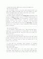현대세계의이해와영어듣기 ) 1. 교재 1~7단원의 각 단원에서 자신이 생각하는 중요 포인트와 그 이유 요약 2. 이 단원을 통해 새로 알게 된 점(혹은 해당 주제 관련 자신의 생각이나 느낌) 3. 각 단원당 6문항 문제 출제 후 문항해설 14페이지