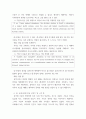 현대세계의이해와영어듣기 ) 1. 교재 1~7단원의 각 단원에서 자신이 생각하는 중요 포인트와 그 이유 요약 2. 이 단원을 통해 새로 알게 된 점(혹은 해당 주제 관련 자신의 생각이나 느낌) 3. 각 단원당 6문항 문제 출제 후 문항해설 18페이지