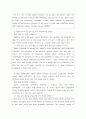 현대세계의이해와영어듣기 ) 1. 교재 1~7단원의 각 단원에서 자신이 생각하는 중요 포인트와 그 이유 요약 2. 이 단원을 통해 새로 알게 된 점(혹은 해당 주제 관련 자신의 생각이나 느낌) 3. 각 단원당 6문항 문제 출제 후 문항해설 23페이지