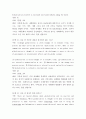 현대세계의이해와영어듣기 ) 교재 1-7단원의 각 단원에서 자신이 생각하는 중요 포인트와 그 이유, 이 단원을 통해 새로 알게 된 점 서술, 각 단원당 6문항 문제 출제 후 문항해설 5페이지