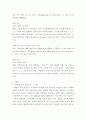 현대세계의이해와영어듣기 ) 교재 1-7단원의 각 단원에서 자신이 생각하는 중요 포인트와 그 이유, 이 단원을 통해 새로 알게 된 점 서술, 각 단원당 6문항 문제 출제 후 문항해설 14페이지