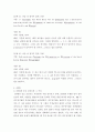 현대세계의이해와영어듣기 ) 교재 1-7단원의 각 단원에서 자신이 생각하는 중요 포인트와 그 이유, 이 단원을 통해 새로 알게 된 점 서술, 각 단원당 6문항 문제 출제 후 문항해설 17페이지