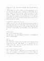 현대세계의이해와영어듣기 ) 교재 1-7단원의 각 단원에서 자신이 생각하는 중요 포인트와 그 이유, 이 단원을 통해 새로 알게 된 점 서술, 각 단원당 6문항 문제 출제 후 문항해설 18페이지