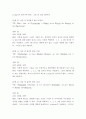 현대세계의이해와영어듣기 ) 교재 1-7단원의 각 단원에서 자신이 생각하는 중요 포인트와 그 이유, 이 단원을 통해 새로 알게 된 점 서술, 각 단원당 6문항 문제 출제 후 문항해설 22페이지
