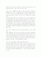 현대의 서양문화 ) 소설 [보바리 부인]을 읽고, 소설의 전체적인 특징을 설명하고, 세 가지 이상의 사례를 들어 이 소설이 영화적 기법과 어떻게 연결될 수 있는지 자세히 분석하시오 3페이지